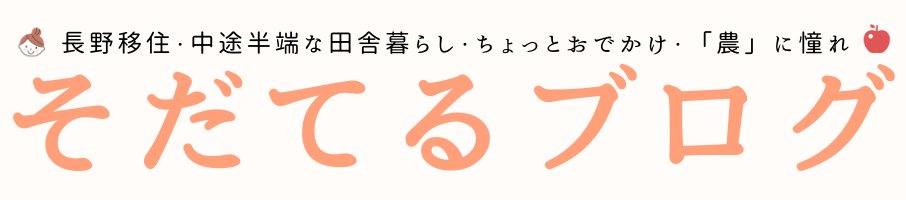 田舎暮らしに軽トラと軽バンどっちがいい 農業するなら軽トラが必要かも そだてるブログ