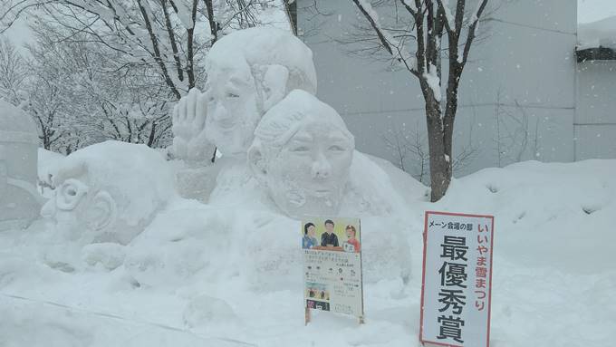 飯山雪まつり雪像